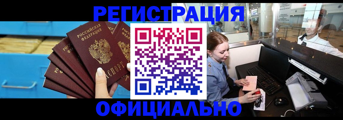 прописка поиск в Кораблино