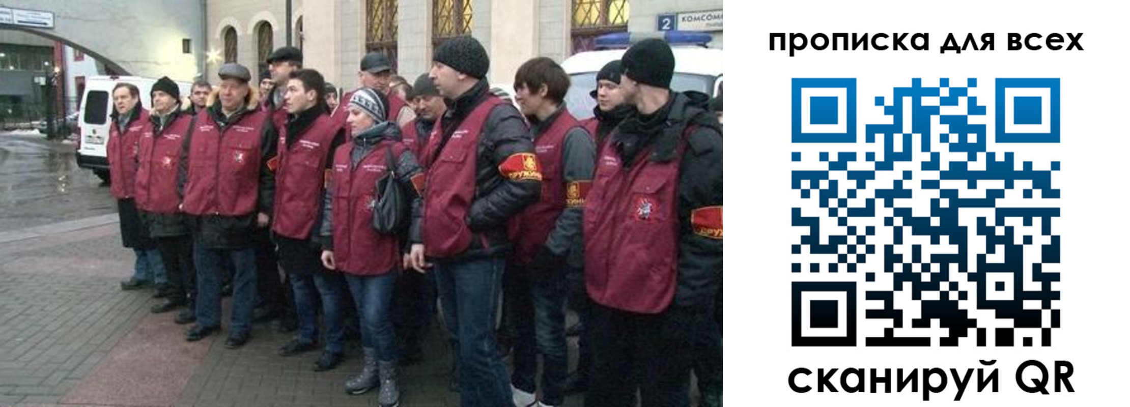 временная регистрация для школы в Кораблино