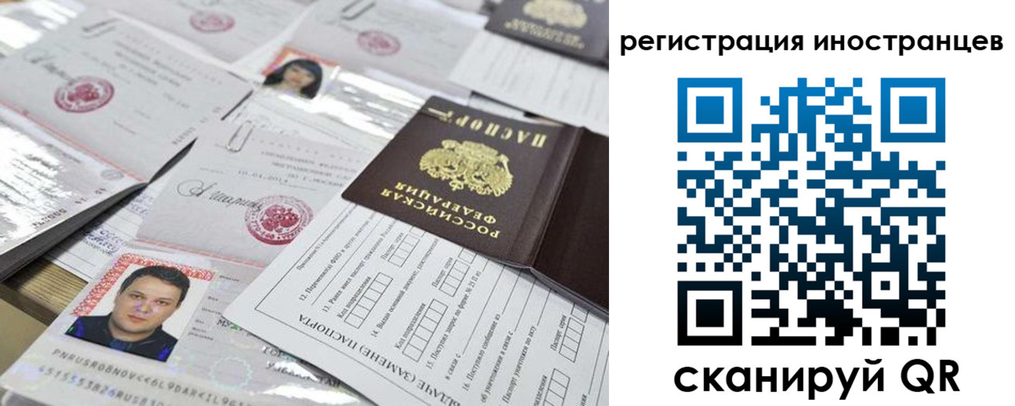 прописка штамп в Кораблино