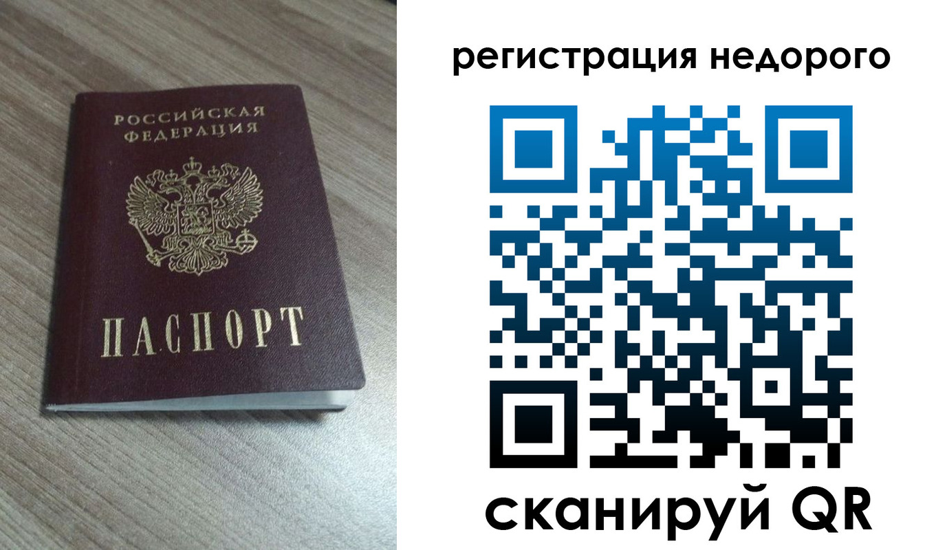 временная регистрация собственник в Кораблино