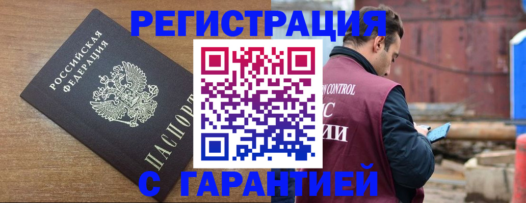 временная регистрация поиск в Кораблино