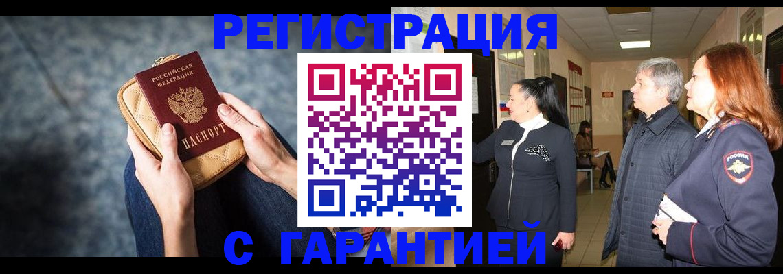 временная регистрация госуслуги в Кораблино