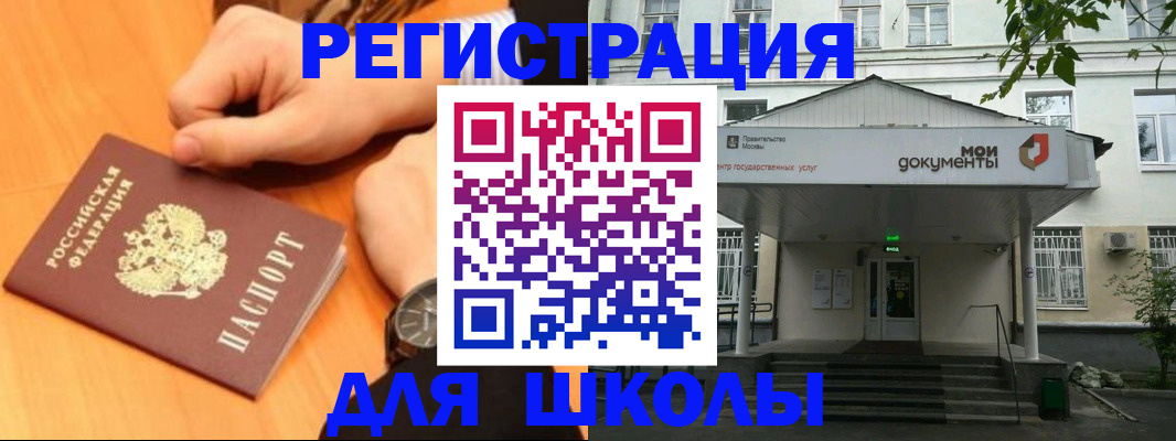 прописка для военкомата в Кораблино