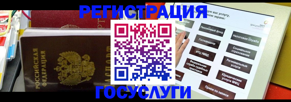 временная регистрация поиск в Кораблино